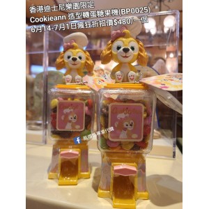 (瘋狂) 香港迪士尼樂園限定 CookieAnn 造型轉蛋糖果機 (BP0025)